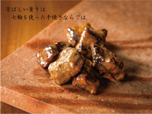 ドットわんの逸品シリーズ 宮崎産和牛七輪炭火焼き